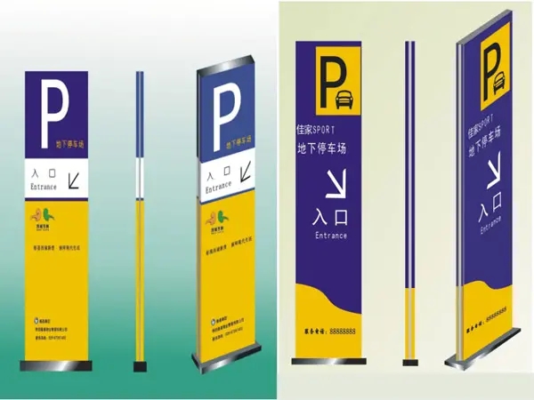 南充标识香蕉视频软件制作施工安装