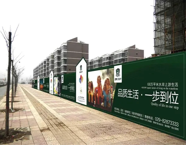 南充围挡香蕉视频软件制作施工安装