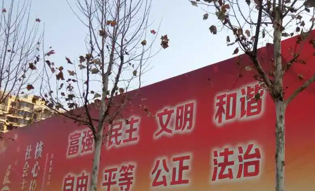 南充围挡香蕉视频软件制作施工安装