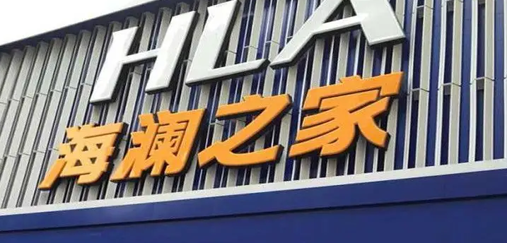 南充门头广告香蕉视频软件制作施工安装