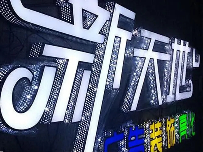 四川广告制作户外广告的优势与香蕉视频软件原则