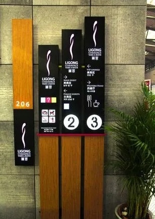 四川大香蕉黄色电影广告教您怎么做出一套好的标识标牌？