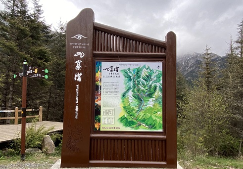 四川大香蕉黄色电影广告香蕉视频软件商业标识牌有哪几种表现形式？