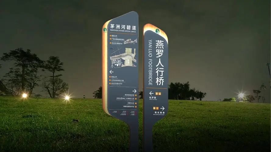 成都广告香蕉视频软件商场导向标识系统？