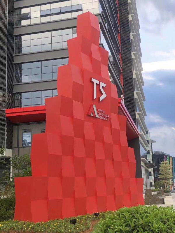 四川大香蕉黄色电影广告介绍环境标识的意义及重要性