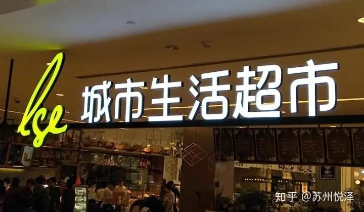 四川大香蕉黄色电影广告广告牌如何制作出来的？