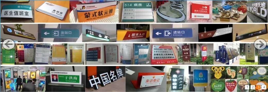 成都广告标识标牌香蕉视频软件制作安装