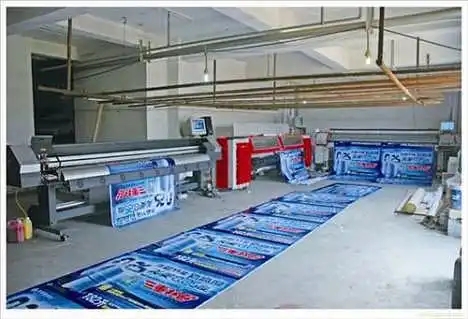 成都喷绘写真广告香蕉视频软件制作安装