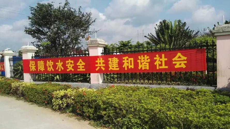 成都条幅横幅锦旗香蕉视频软件制作安装