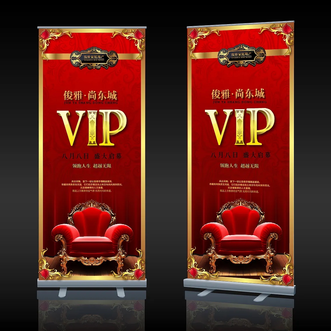 成都展览展架展示香蕉视频软件制作安装