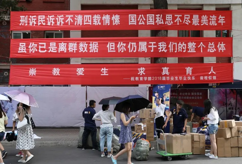 成都条幅横幅锦旗香蕉视频软件制作安装