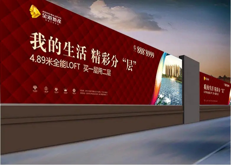 成都围挡香蕉视频软件制作施工安装