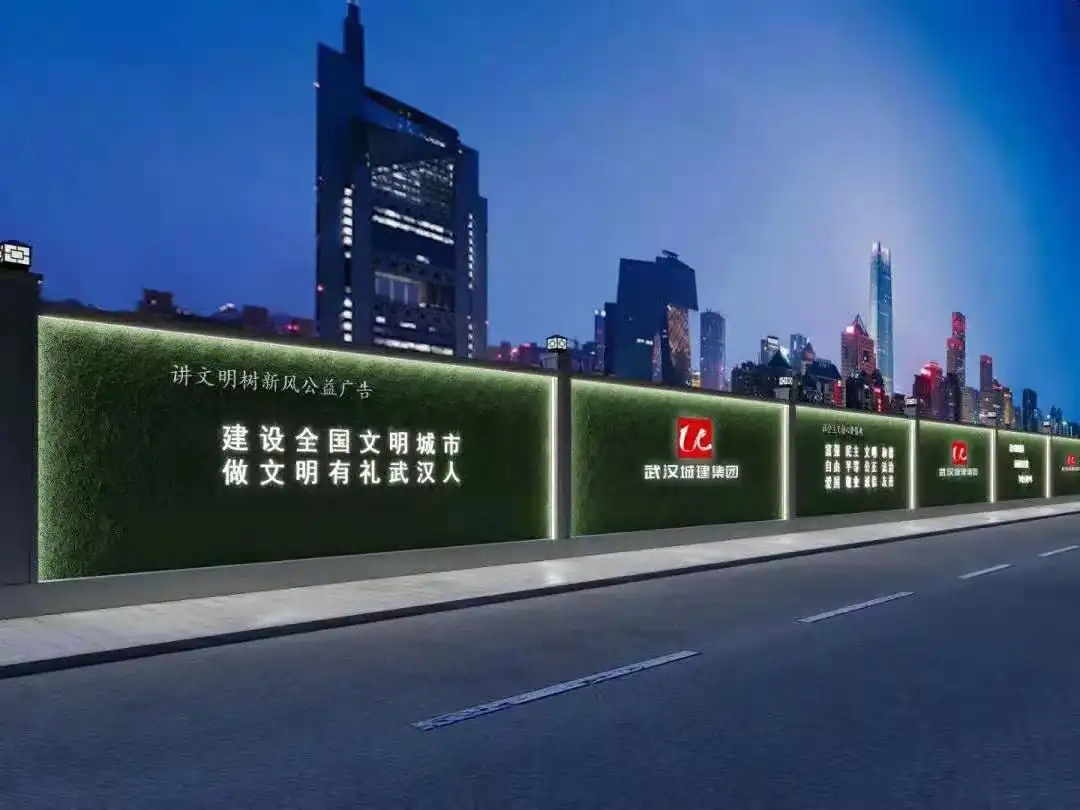 成都围挡香蕉视频软件制作施工安装