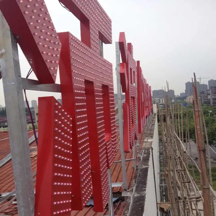 成都楼顶大字香蕉视频软件制作施工安装