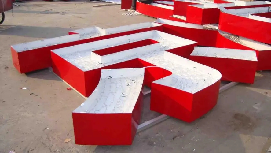 成都楼顶大字香蕉视频软件制作施工安装