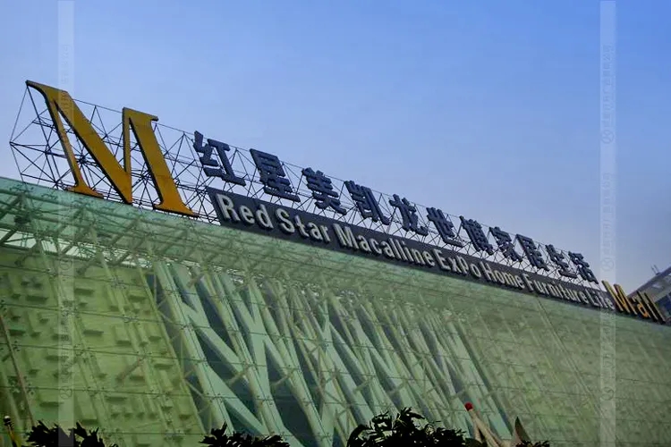 南充楼顶大字香蕉视频软件制作施工安装