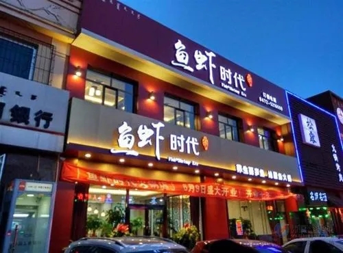 四川广告制作发光字招牌店面香蕉视频软件的重要性