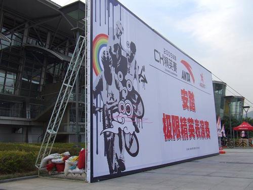 四川广告制作UV喷绘效果怎么样？有哪些优点