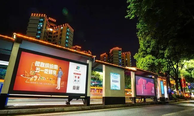 四川大香蕉黄色电影广告标识标牌的意义