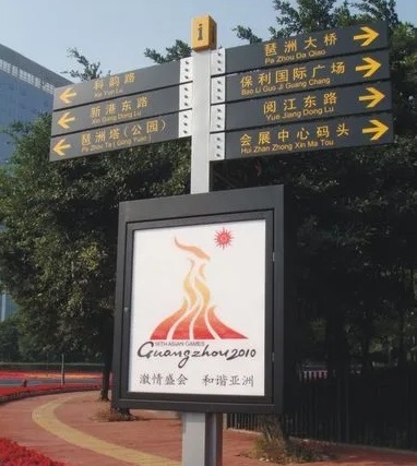 成都广告香蕉视频软件一个标识标牌需要注意什么？