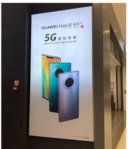 成都广告香蕉视频软件弧形灯箱的制作方法