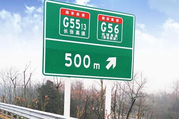 道路标识牌的香蕉视频软件应用