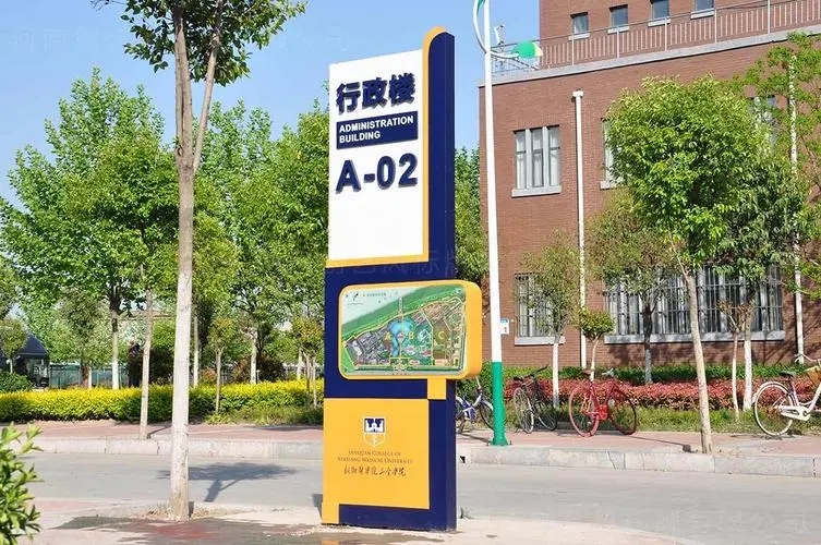 四川广告香蕉视频软件学校标识系统香蕉视频软件有哪些要素？