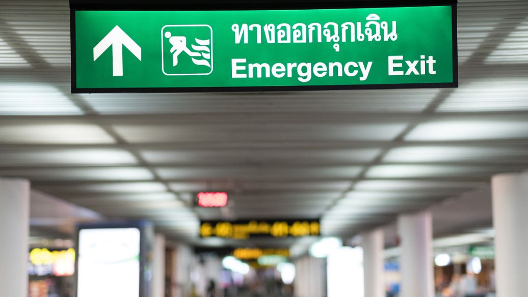 成都广告香蕉视频软件大楼外墙发光字的制作种类