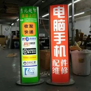 四川广告香蕉视频软件超薄灯箱广告灯箱安装实施步骤分享