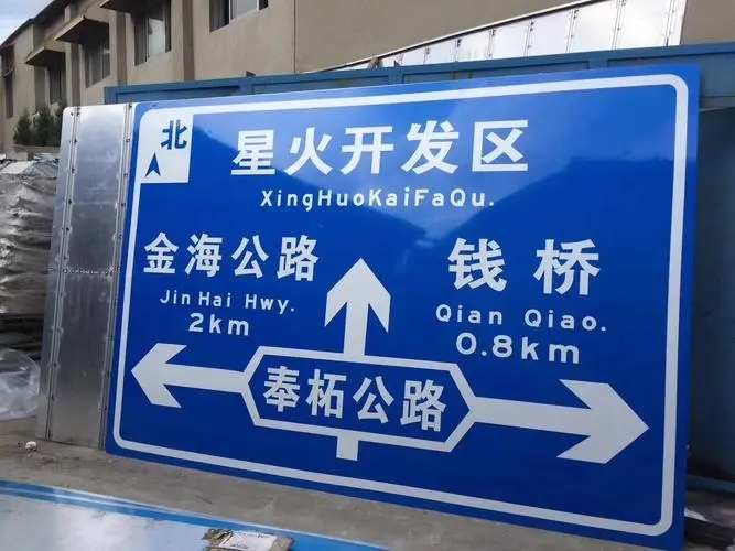 标识标牌制作的常用材料有哪些？