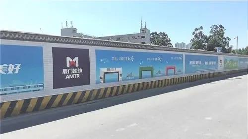 四川广告香蕉视频软件工地围挡制作经验分享