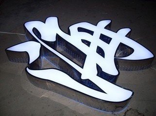 成都广告安装公司认为知识的获得、整理、存储、应用与大脑有直接的关系